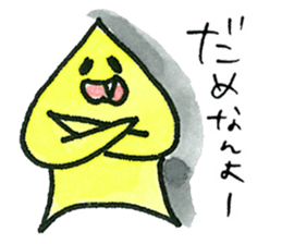 Mr.Starfish sticker #10091187