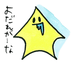 Mr.Starfish sticker #10091188