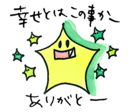 Mr.Starfish sticker #10091191