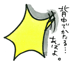 Mr.Starfish sticker #10091192