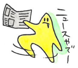 Mr.Starfish sticker #10091195