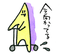 Mr.Starfish sticker #10091197