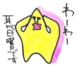 Mr.Starfish sticker #10091206