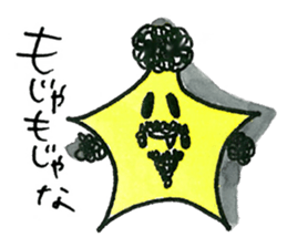 Mr.Starfish sticker #10091214