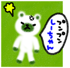 "shi-chan" only name sticker sticker #10091251