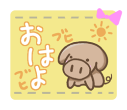 Friendly pig Sticker sticker #10091256