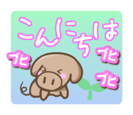 Friendly pig Sticker sticker #10091257