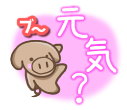 Friendly pig Sticker sticker #10091258