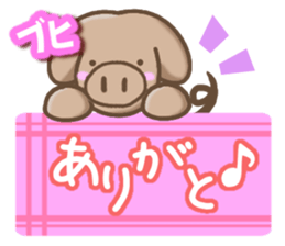 Friendly pig Sticker sticker #10091259