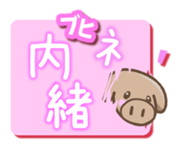 Friendly pig Sticker sticker #10091260