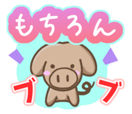Friendly pig Sticker sticker #10091266