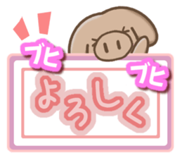 Friendly pig Sticker sticker #10091272