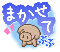 Friendly pig Sticker sticker #10091278