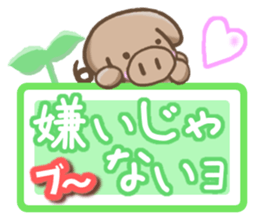 Friendly pig Sticker sticker #10091284