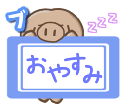 Friendly pig Sticker sticker #10091324