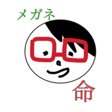 facesticker  fukueri sticker #10091265