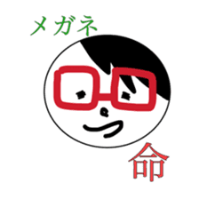 facesticker  fukueri sticker #10091265