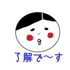 facesticker  fukueri sticker #10091267