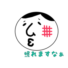 facesticker  fukueri sticker #10091297