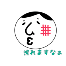facesticker  fukueri sticker #10091297
