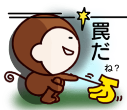 monkeypark 2 sticker #10091336