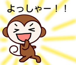 monkeypark 2 sticker #10091338
