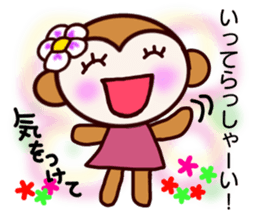 monkeypark 2 sticker #10091340