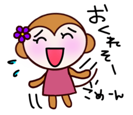 monkeypark 2 sticker #10091341