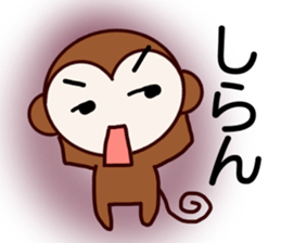 monkeypark 2 sticker #10091345