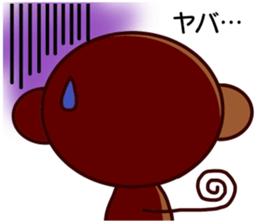 monkeypark 2 sticker #10091347