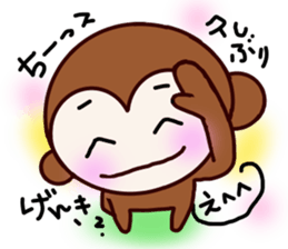 monkeypark 2 sticker #10091348