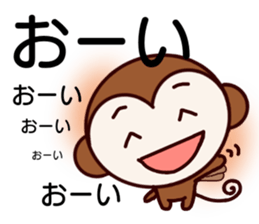 monkeypark 2 sticker #10091352