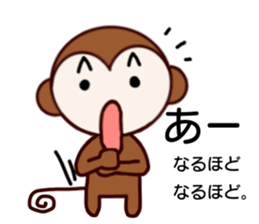 monkeypark 2 sticker #10091354