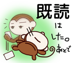 monkeypark 2 sticker #10091360