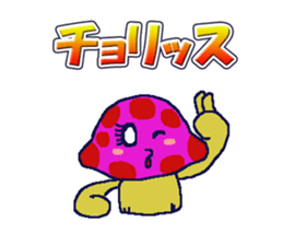 DOKUKINOKO-chyan sticker #10091456