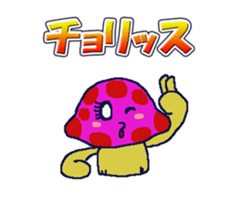 DOKUKINOKO-chyan sticker #10091456