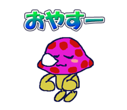 DOKUKINOKO-chyan sticker #10091457
