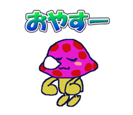 DOKUKINOKO-chyan sticker #10091457