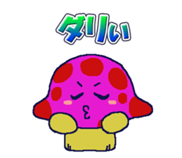 DOKUKINOKO-chyan sticker #10091458