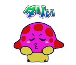 DOKUKINOKO-chyan sticker #10091458