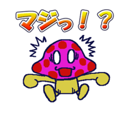 DOKUKINOKO-chyan sticker #10091459