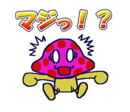 DOKUKINOKO-chyan sticker #10091459