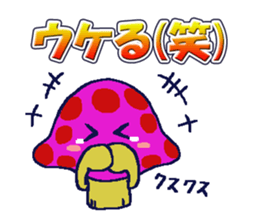 DOKUKINOKO-chyan sticker #10091460