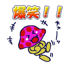 DOKUKINOKO-chyan sticker #10091461