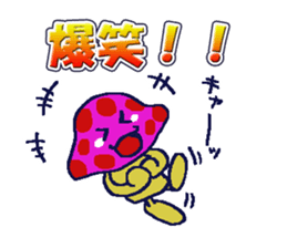 DOKUKINOKO-chyan sticker #10091461