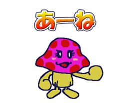 DOKUKINOKO-chyan sticker #10091464