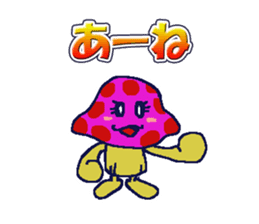 DOKUKINOKO-chyan sticker #10091464