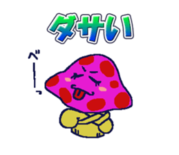 DOKUKINOKO-chyan sticker #10091465