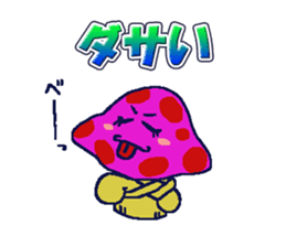 DOKUKINOKO-chyan sticker #10091465