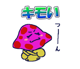 DOKUKINOKO-chyan sticker #10091466